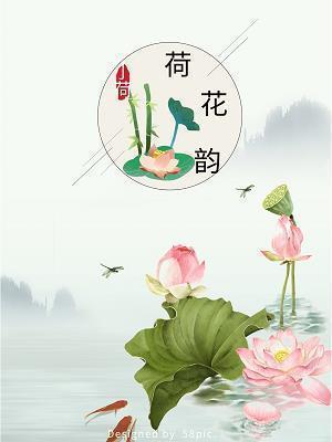 拉白菜