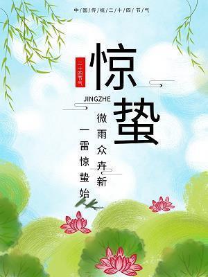 遇见你真好