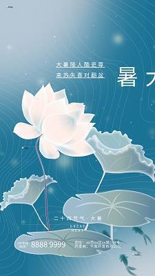 青春梦想感恩