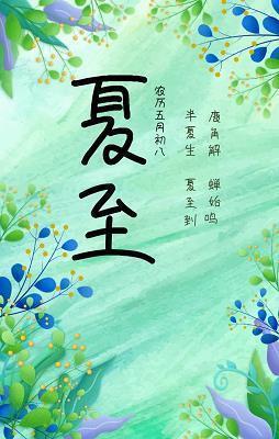 巴啦啦小魔仙第二部（2）