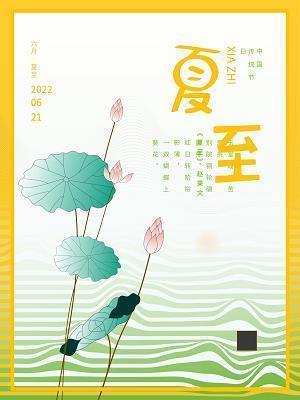 少年不戴花