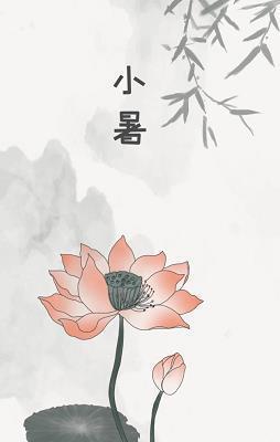 没有如果