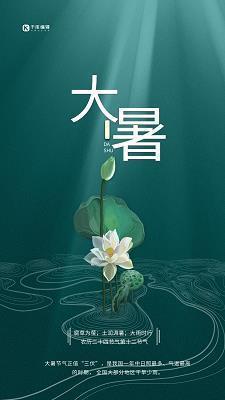 失败是我的镜子