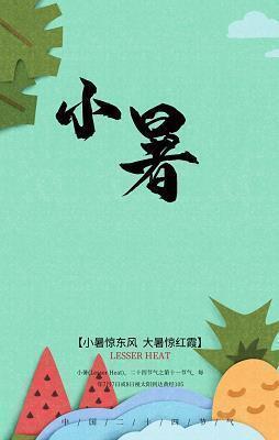 槐香中弥漫的青春
