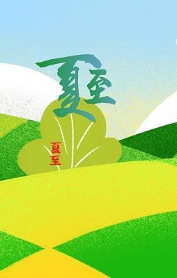 公园游记