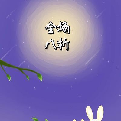 失眠的夜
