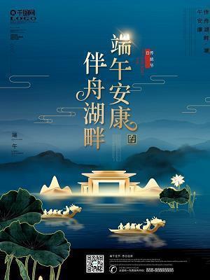 向“抗震救灾英雄少年——林浩”致敬