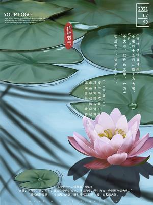 给未来的自己的一封信
