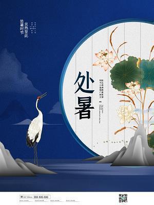 怀念那夏天