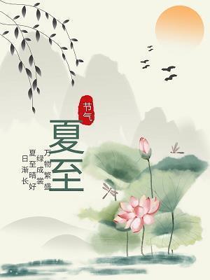 一道风景线