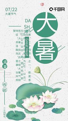 包饺子