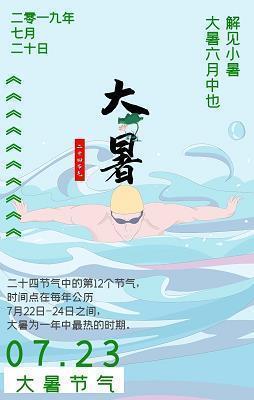 在春光里奔跑