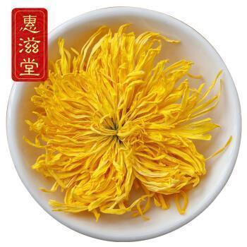嫌贫爱富