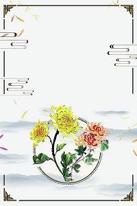 摘花