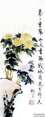 千年