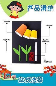 京城魔性的春天