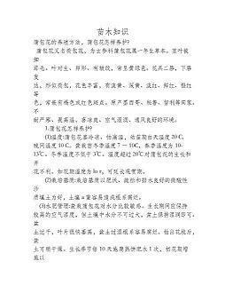 值得品味的一个人