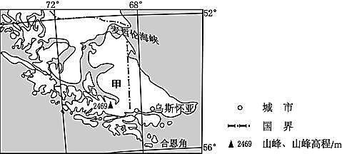可恶的他