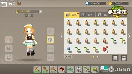 电梯里的1分27秒（一）