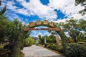 十六天·五千年