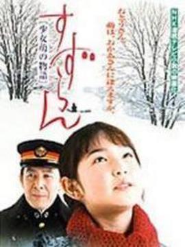 不以成败论英雄
