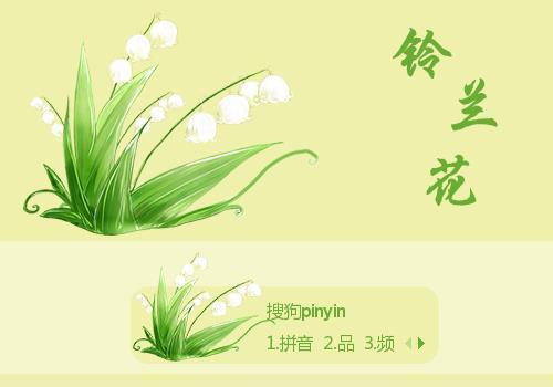 做人的品质——读《落花生》有感