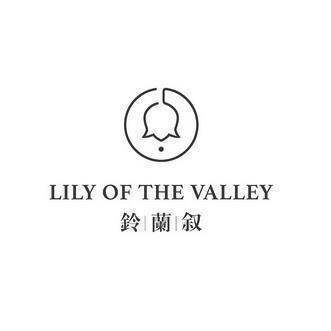 元旦庆祝会