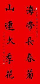 改变