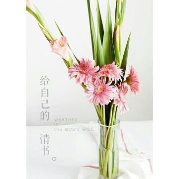 朋友的陪伴