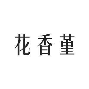 火影忍者中的天才七忍者