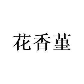 去必胜客_小学生作文,五年级作文_曹娟完美作文