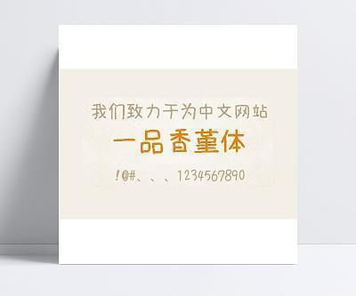 走在平凡中