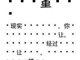 乡村风光