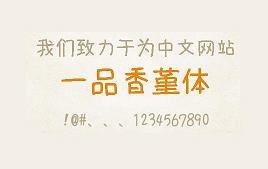 不要对我说