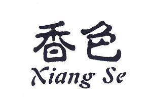 心有灯塔，路有光明
