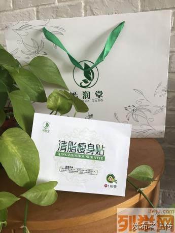一片黄叶、一份烦恼