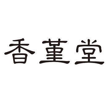 难过着，成长着，快乐着