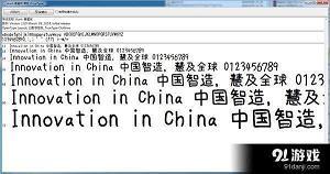 成功不能急于求成