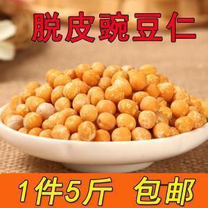 丑的另一面