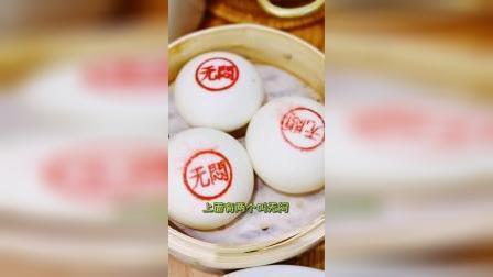 再见你真好
