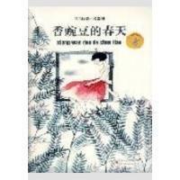 回忆暑假