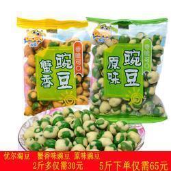 叶的华尔兹