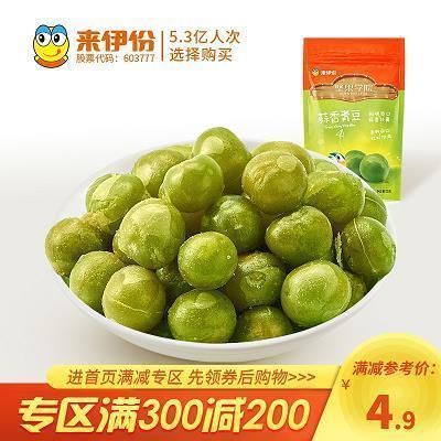 有趣的司机