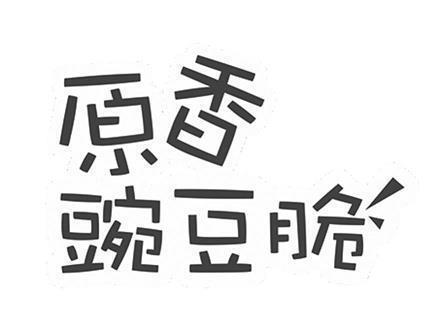 我家小院一幅画