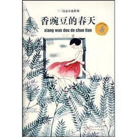 此情可待成追忆