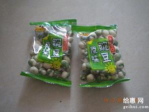不一样的课堂