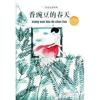 用生命做证的人
