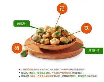 我不是日本人，我是中国人