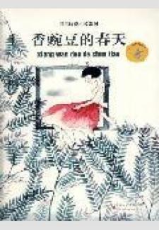 昭君出塞