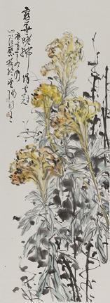 生命因你而美丽